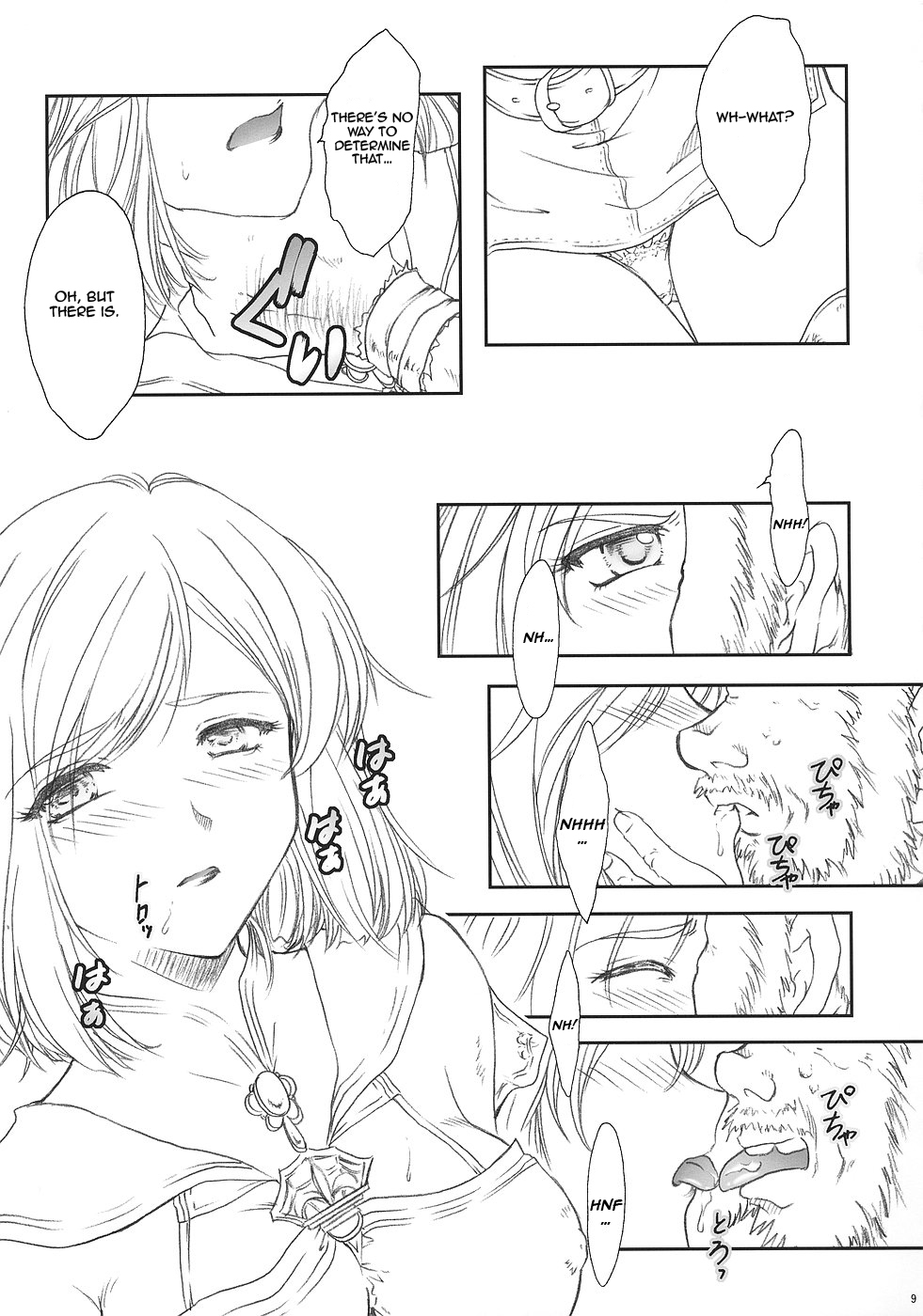 ff fortissimo. page 7 full