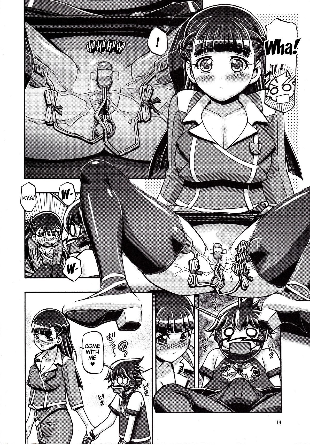 Zetsubo-teki ni Kakko Warui ze! | Depressingly Uncool! page 10 full