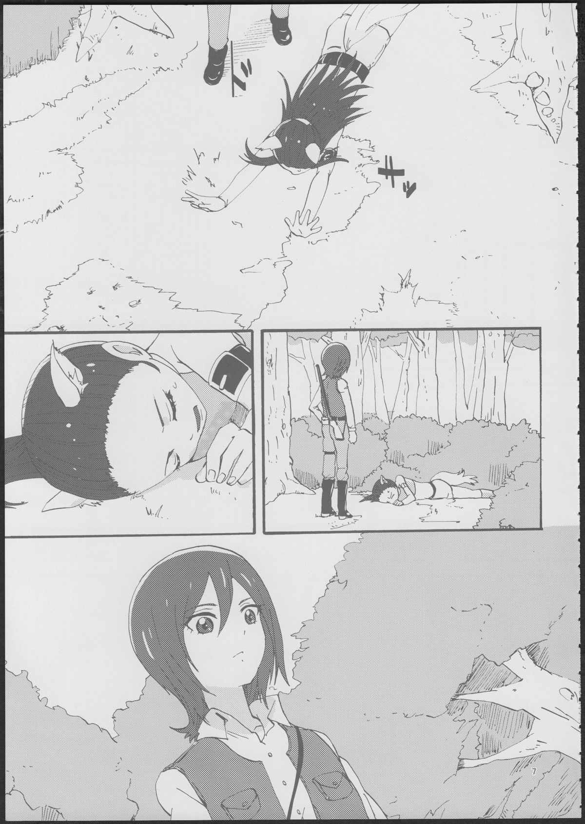 Akazukin-chan? page 6 full