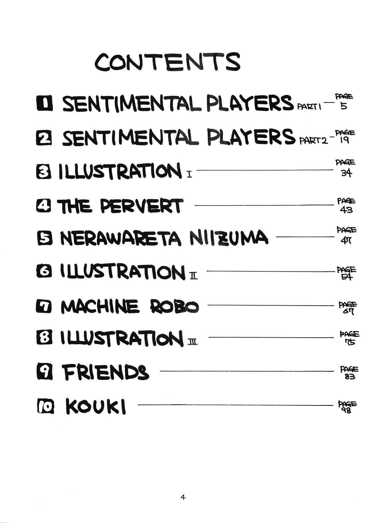 The Psyrock -NONONON! SPECIAL VERSION- page 4 full