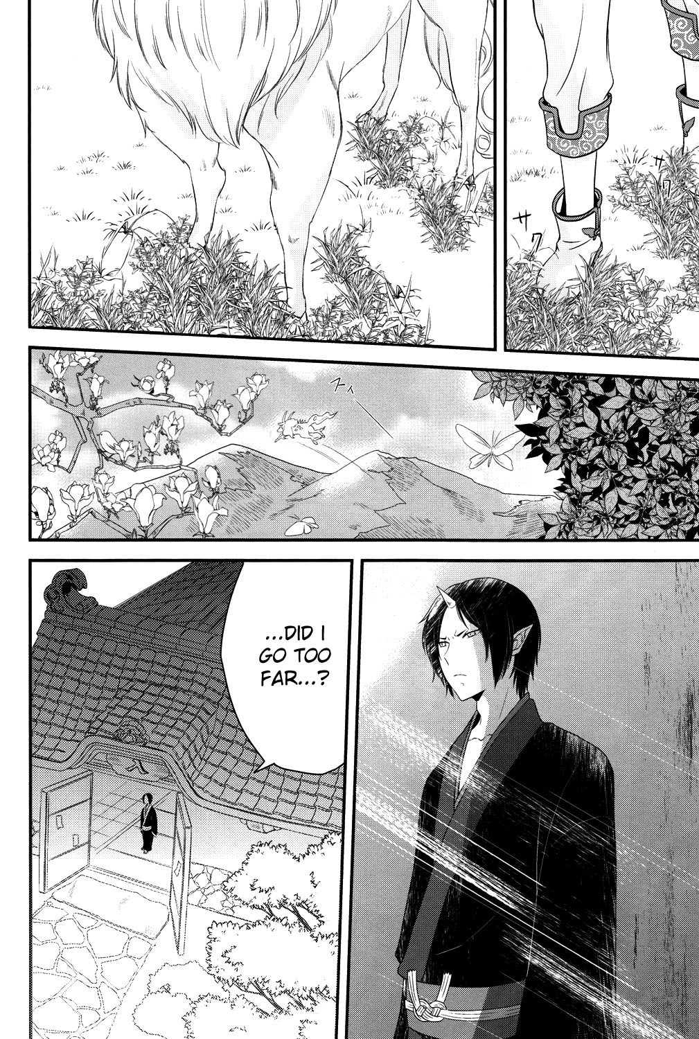 Warau Kado ni wa Fukukitaru page 7 full