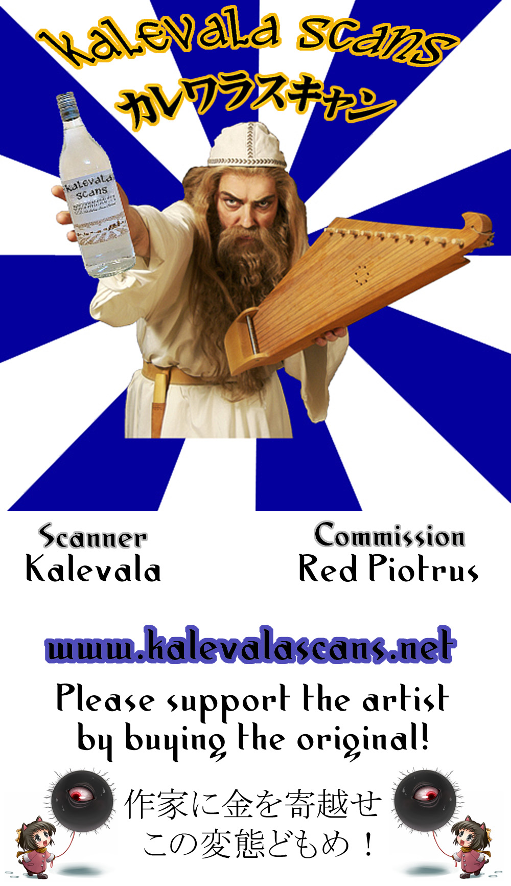 Toradayo page 9 full