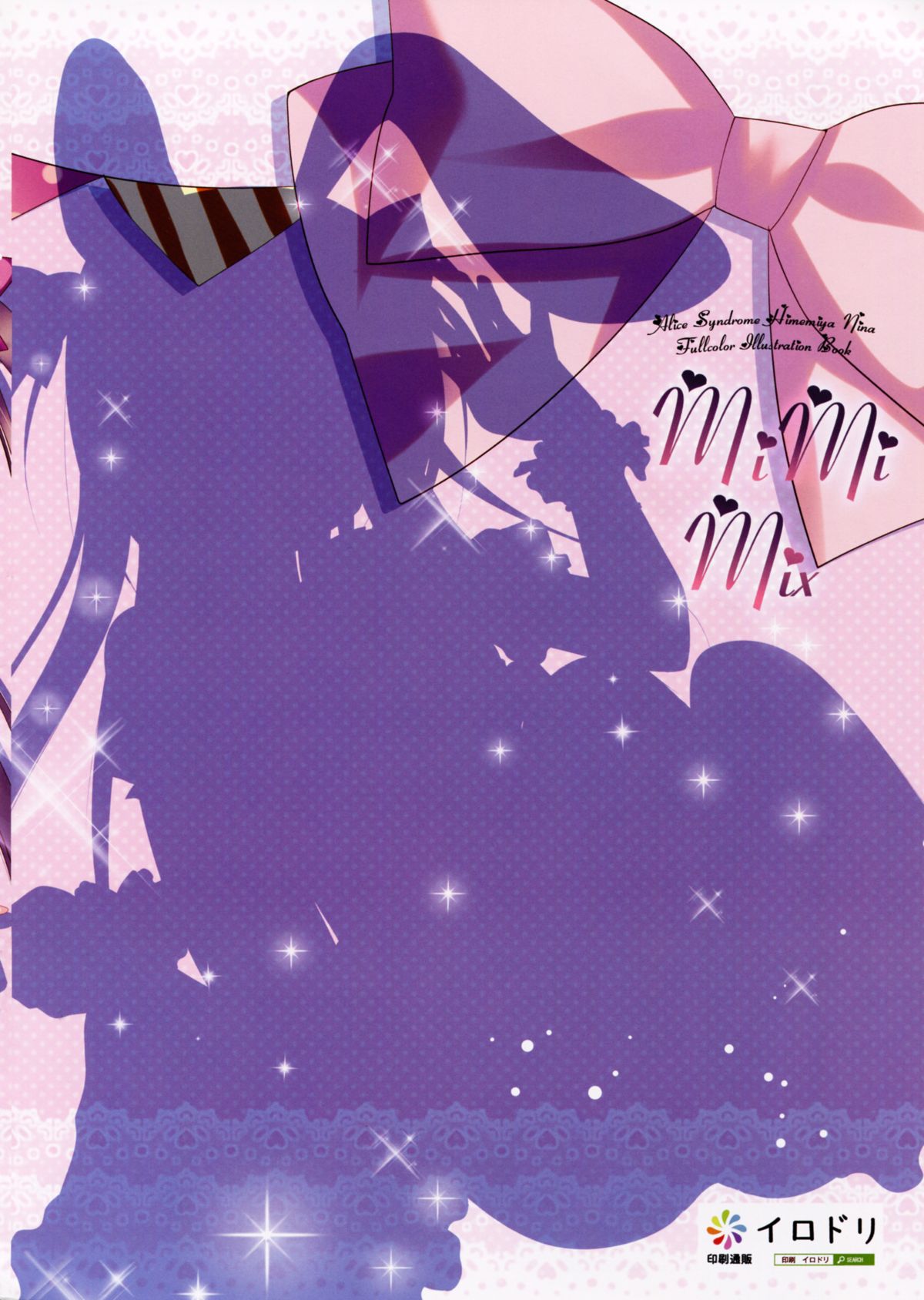 MiMiMix page 10 full