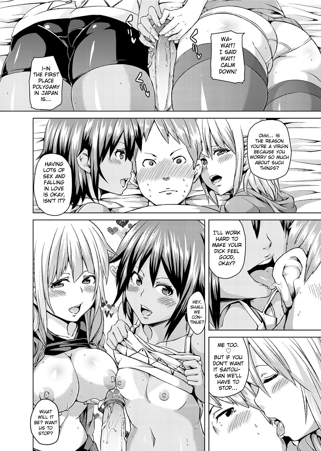 W Yome Sand❤ | Double Wife Sand❤ page 10 full