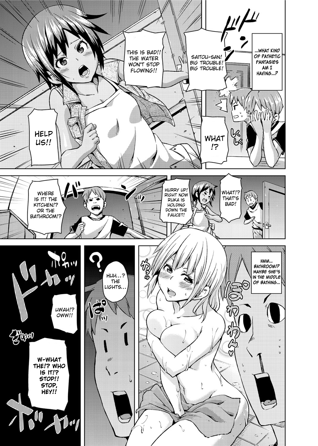W Yome Sand❤ | Double Wife Sand❤ page 7 full