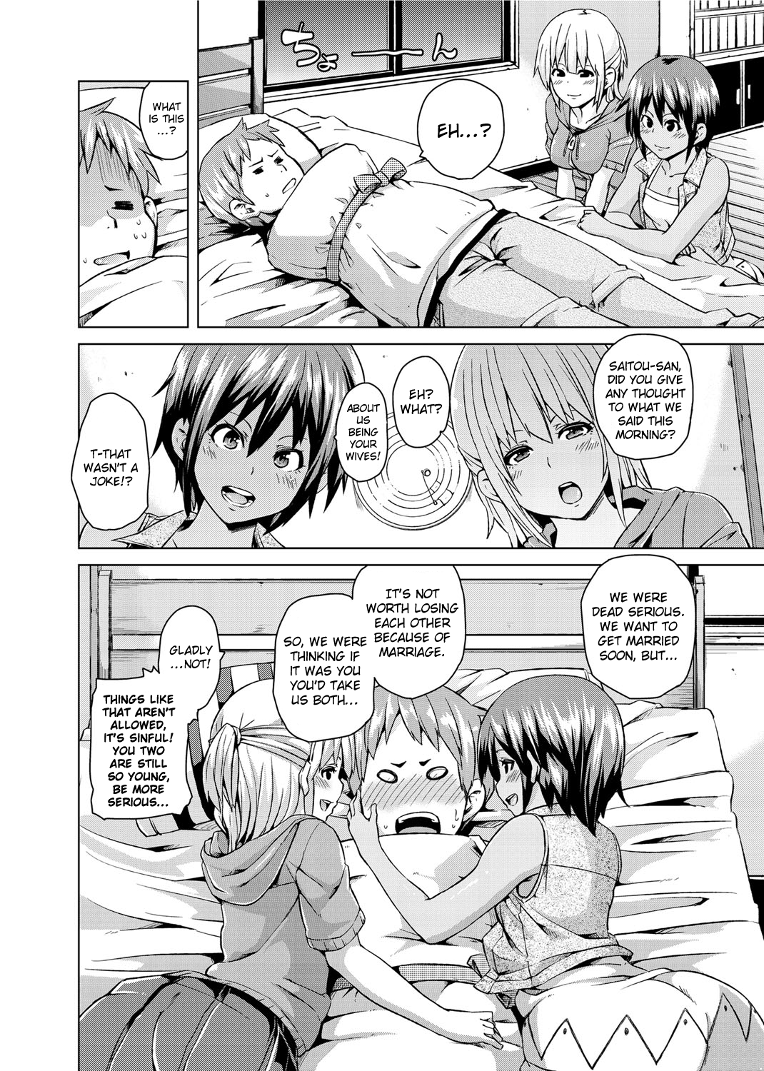 W Yome Sand❤ | Double Wife Sand❤ page 8 full