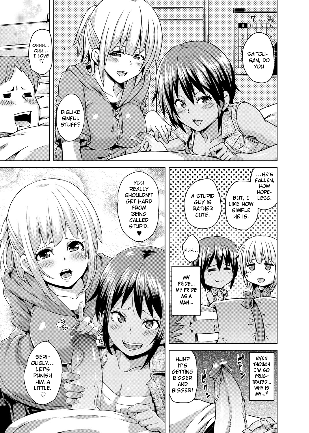 W Yome Sand❤ | Double Wife Sand❤ page 9 full