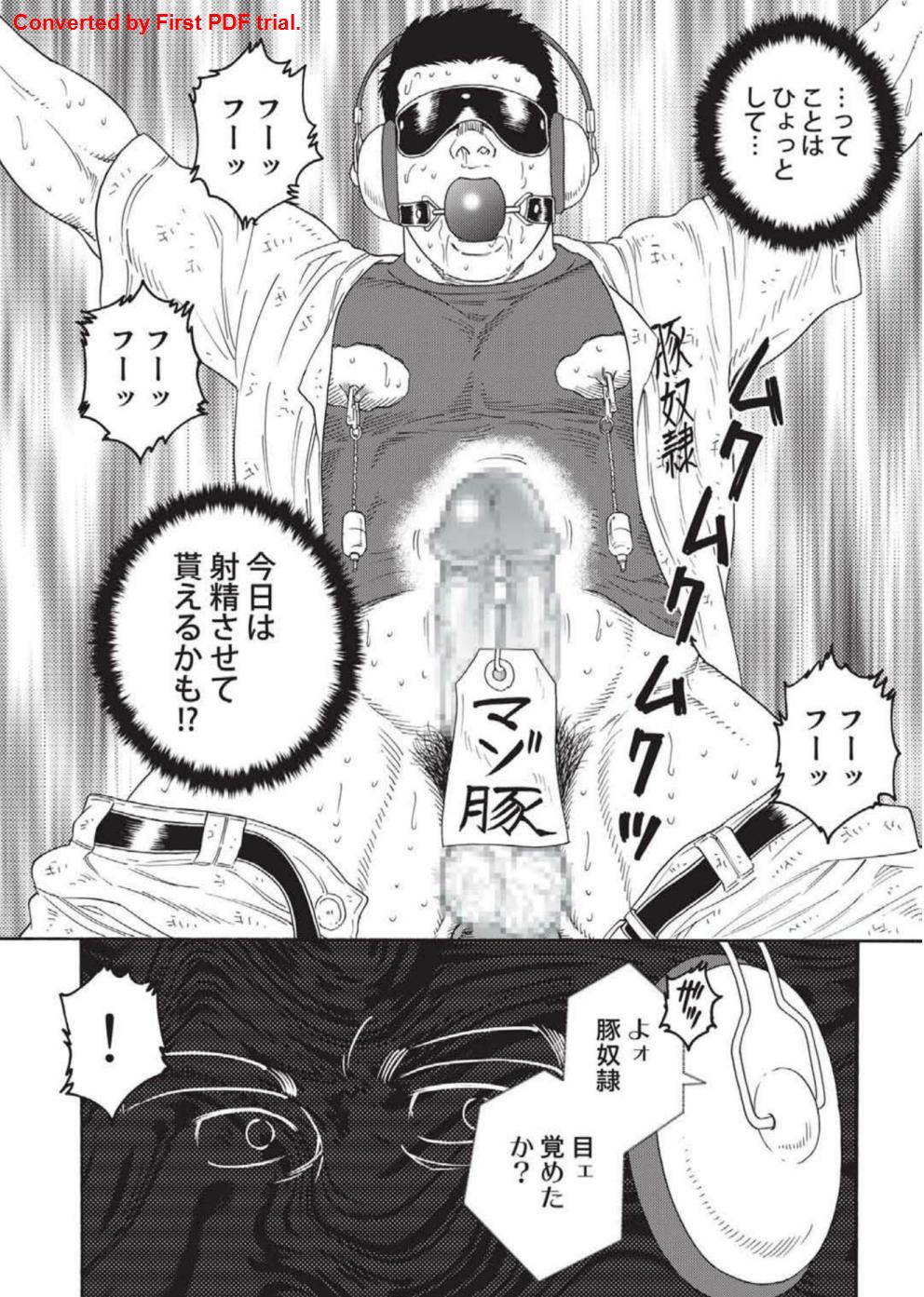 Bandi Chp1+2 page 6 full