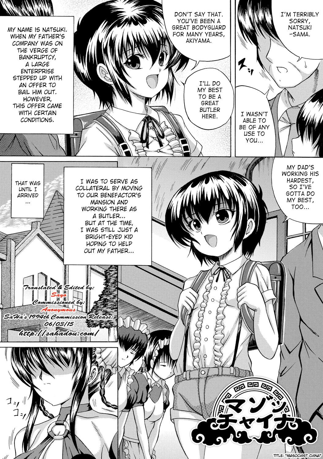Soujuku Mitsu Kan no Aji | Taste Of Precocious Secret Adultery Ch. 5-6 page 1 full