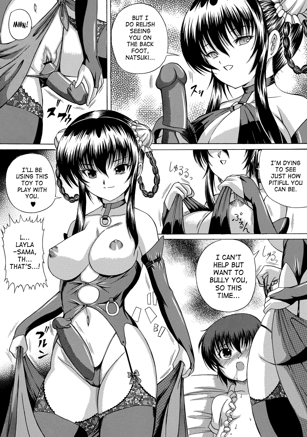 Soujuku Mitsu Kan no Aji | Taste Of Precocious Secret Adultery Ch. 5-6 page 8 full