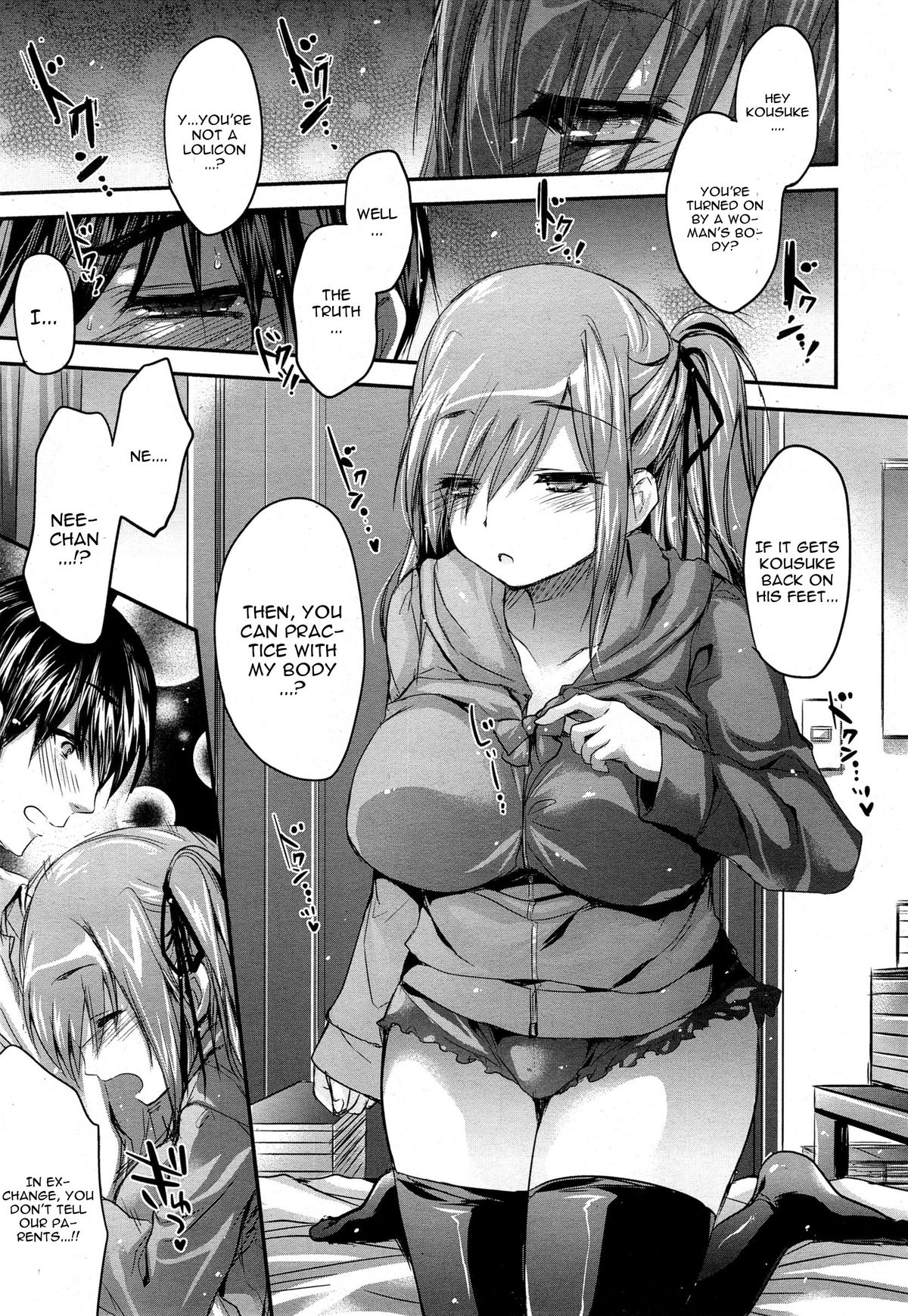 Oneechan wa Shinpaishou page 5 full