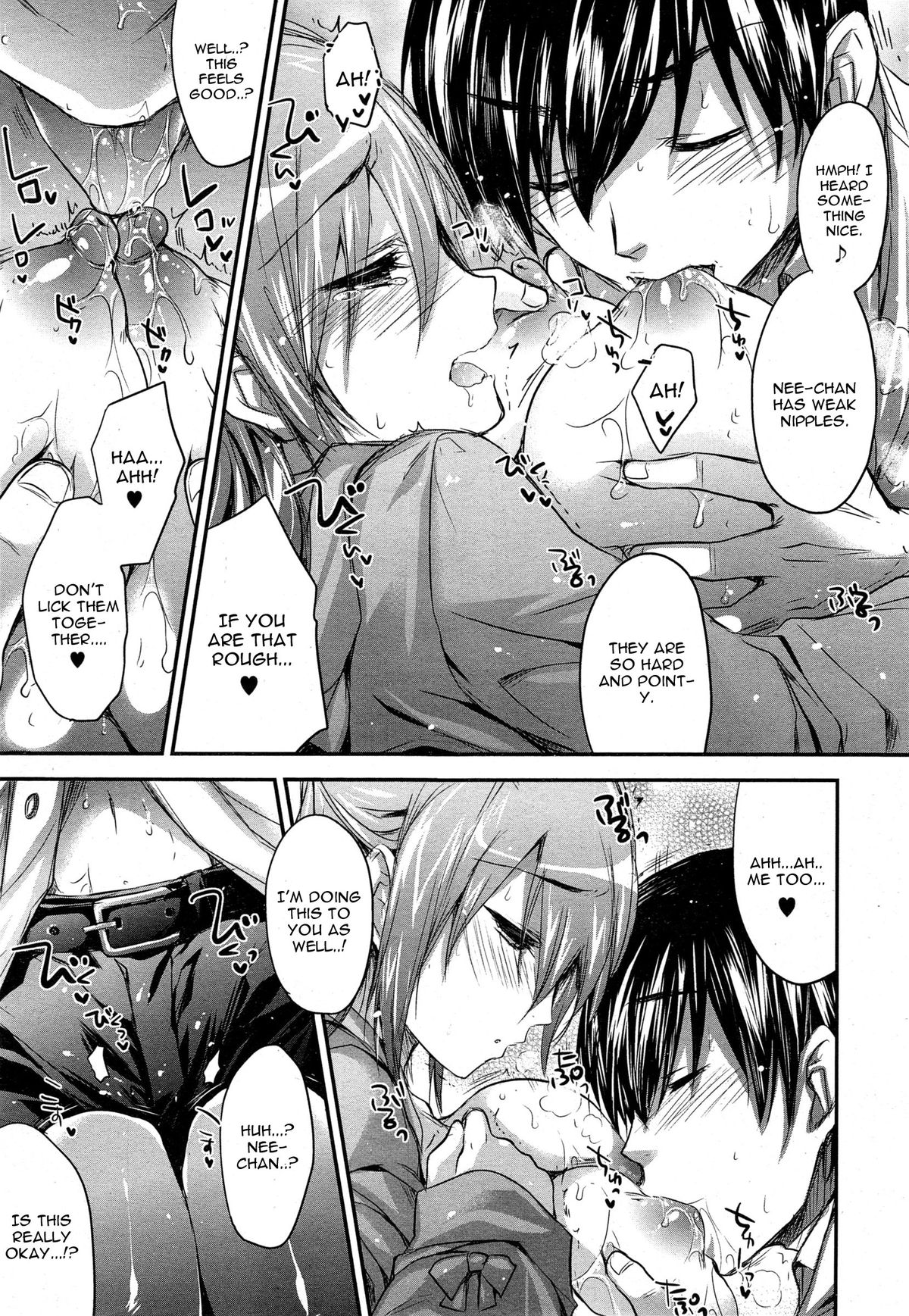 Oneechan wa Shinpaishou page 7 full
