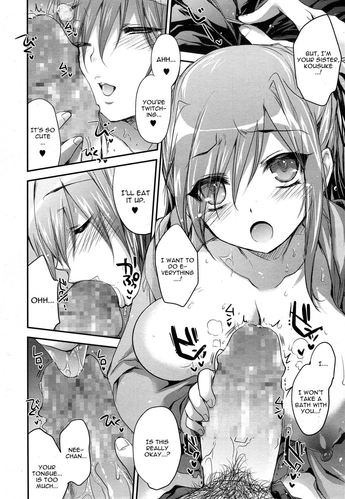 Oneechan wa Shinpaishou page 8 full
