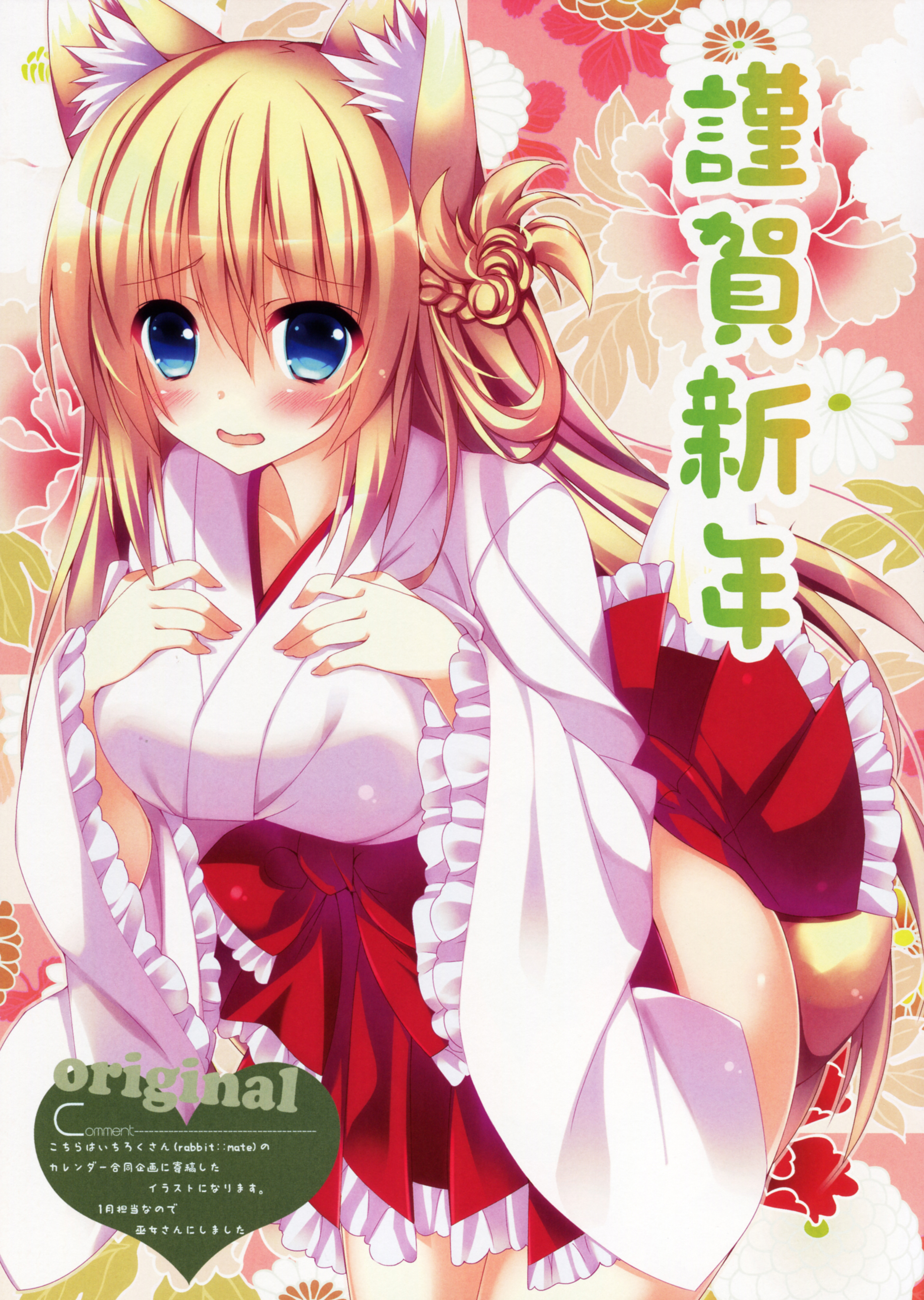 Phantasm page 9 full