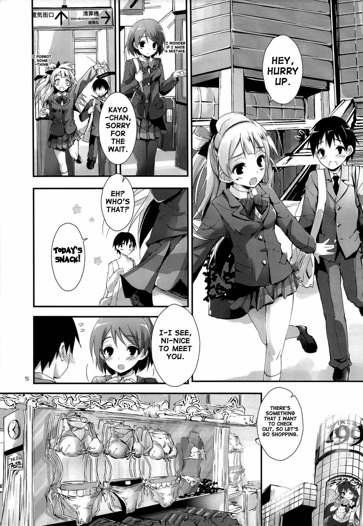 sweet&sweet chu-pet page 4 full