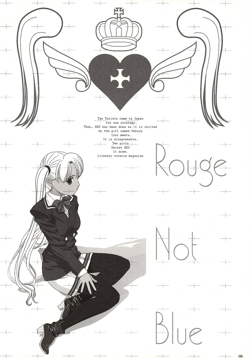 Rouge Not Blue C's ~Twin-Tail Sisters~ page 2 full