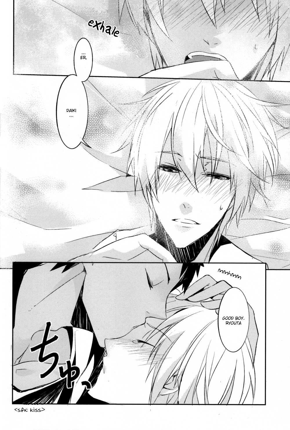 Shoukei Strawberry page 6 full