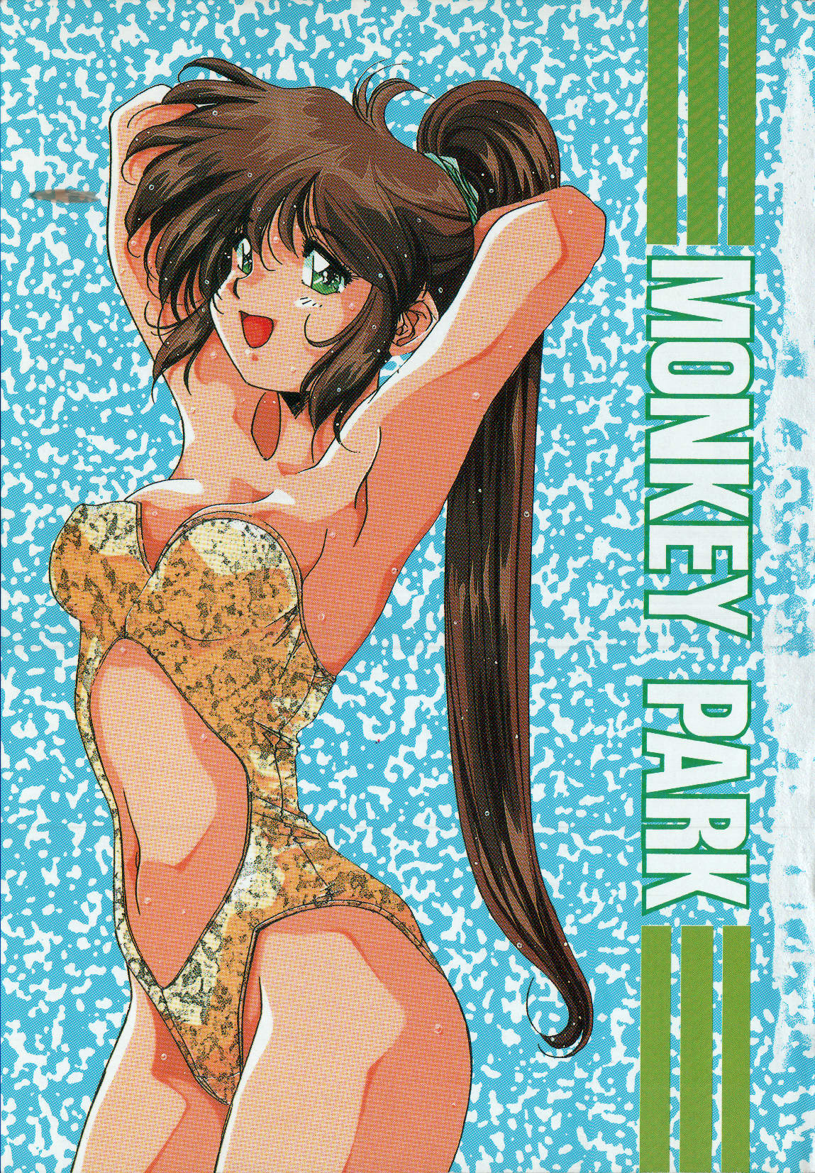 MONKEY PARK page 3 full