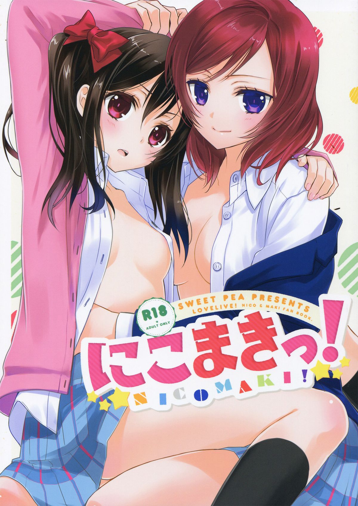 NicoMaki! page 1 full