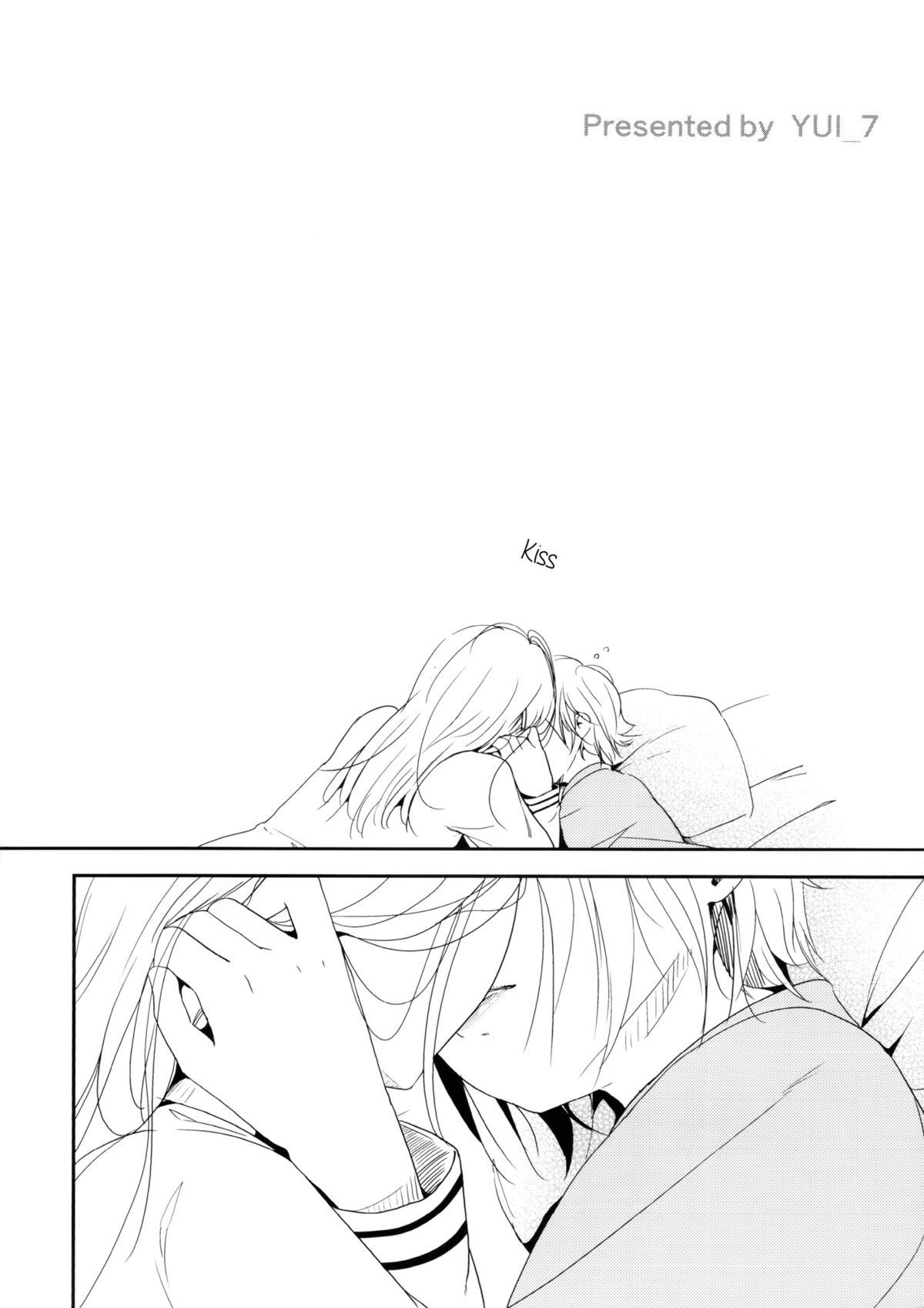 Ikujinashi Yomi to Mahiru to Mia | Coward Yomi, Mahiru, and Mia page 3 full