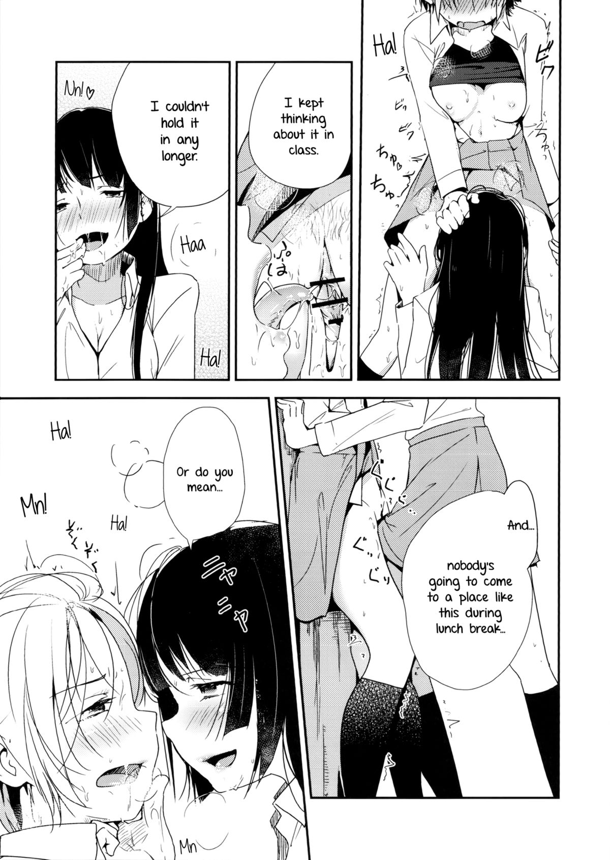 Ikujinashi Yomi to Mahiru to Mia | Coward Yomi, Mahiru, and Mia page 6 full