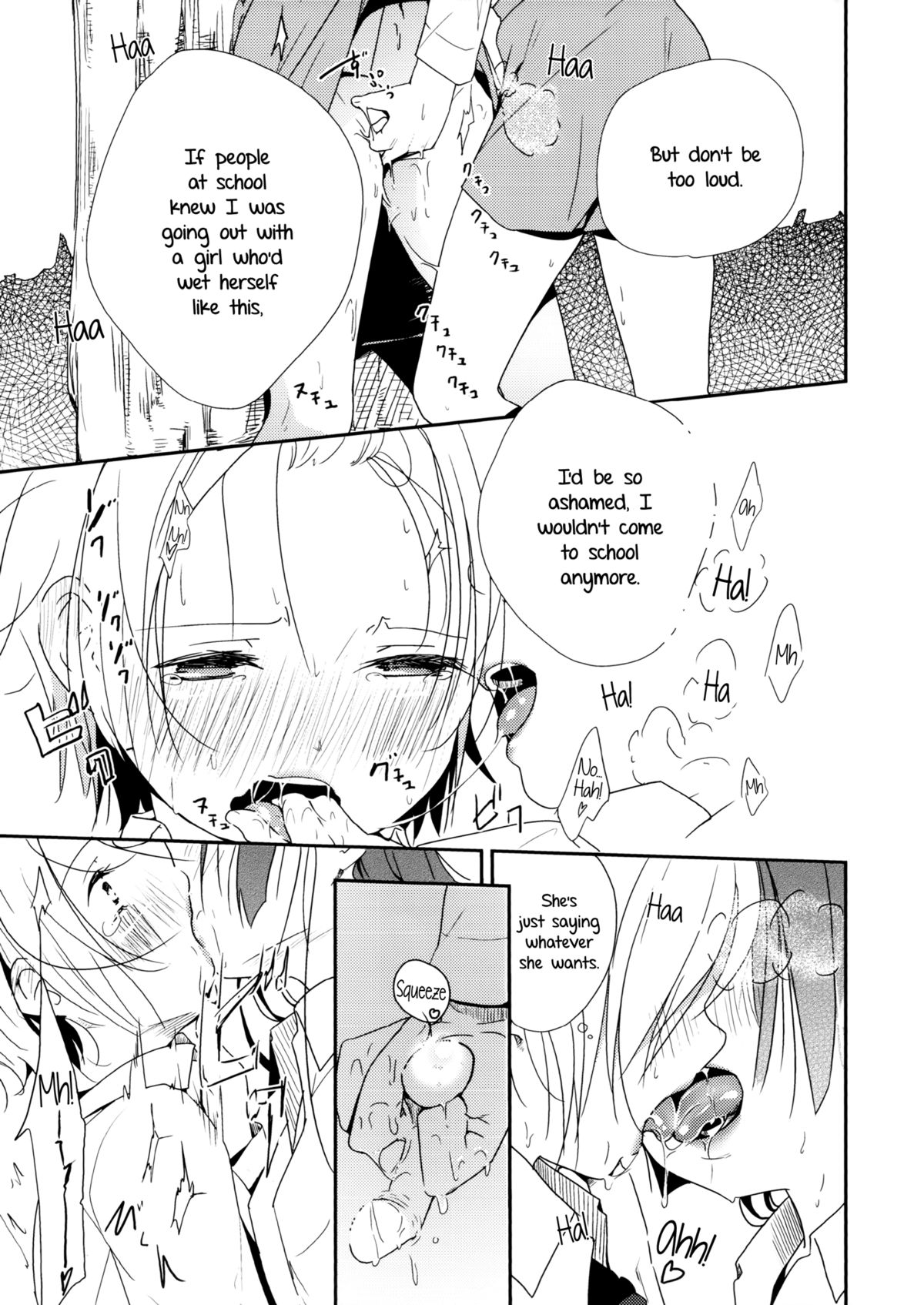 Ikujinashi Yomi to Mahiru to Mia | Coward Yomi, Mahiru, and Mia page 8 full