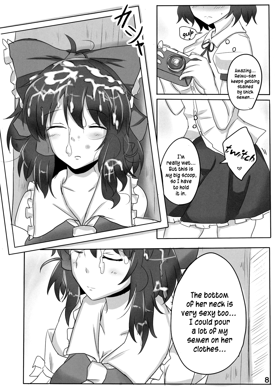 The Record of Reimu-san's Secret Photo-Shoot page 8 full
