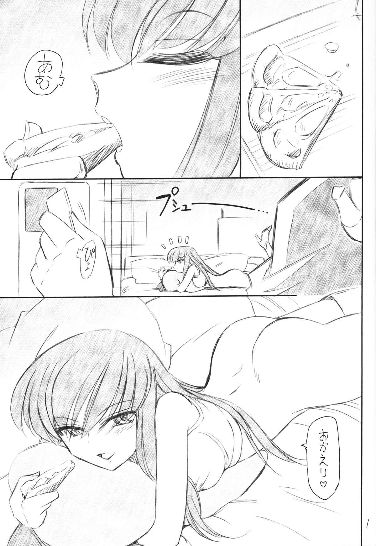 PRISONER 13 THE TRAITOR page 2 full