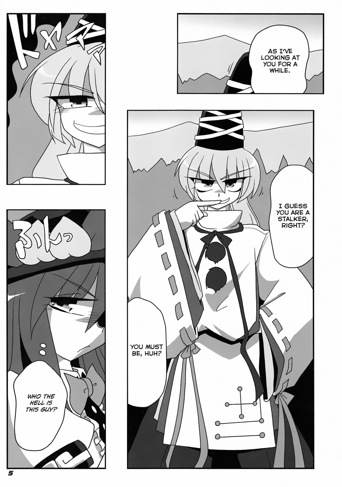 TOHO N+ FUTEN page 8 full