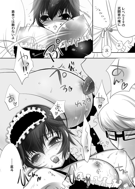 Naoto ni Abunai Bustier wo Kisete Sakuban wa Otanoshimi na Manga page 5 full