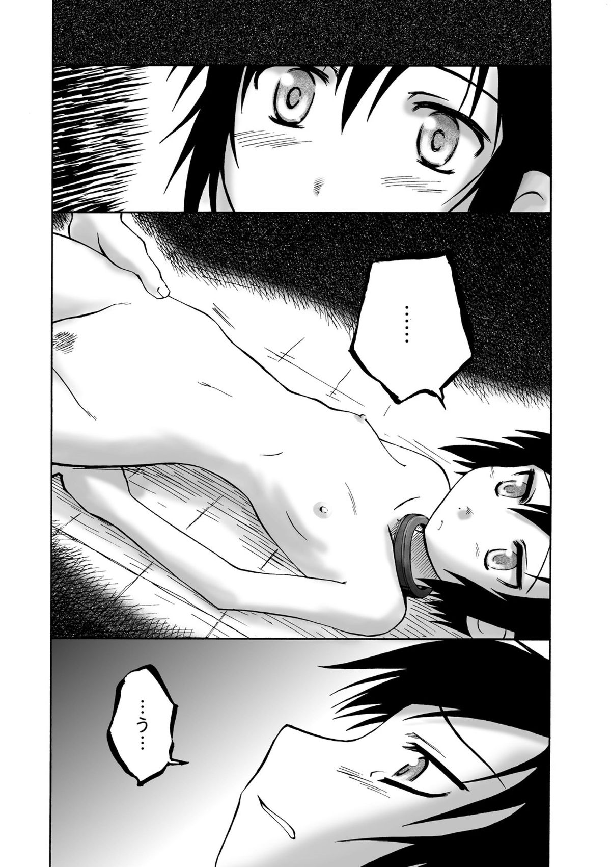 WORLD DOWNFALL / BLACKEARTH page 4 full