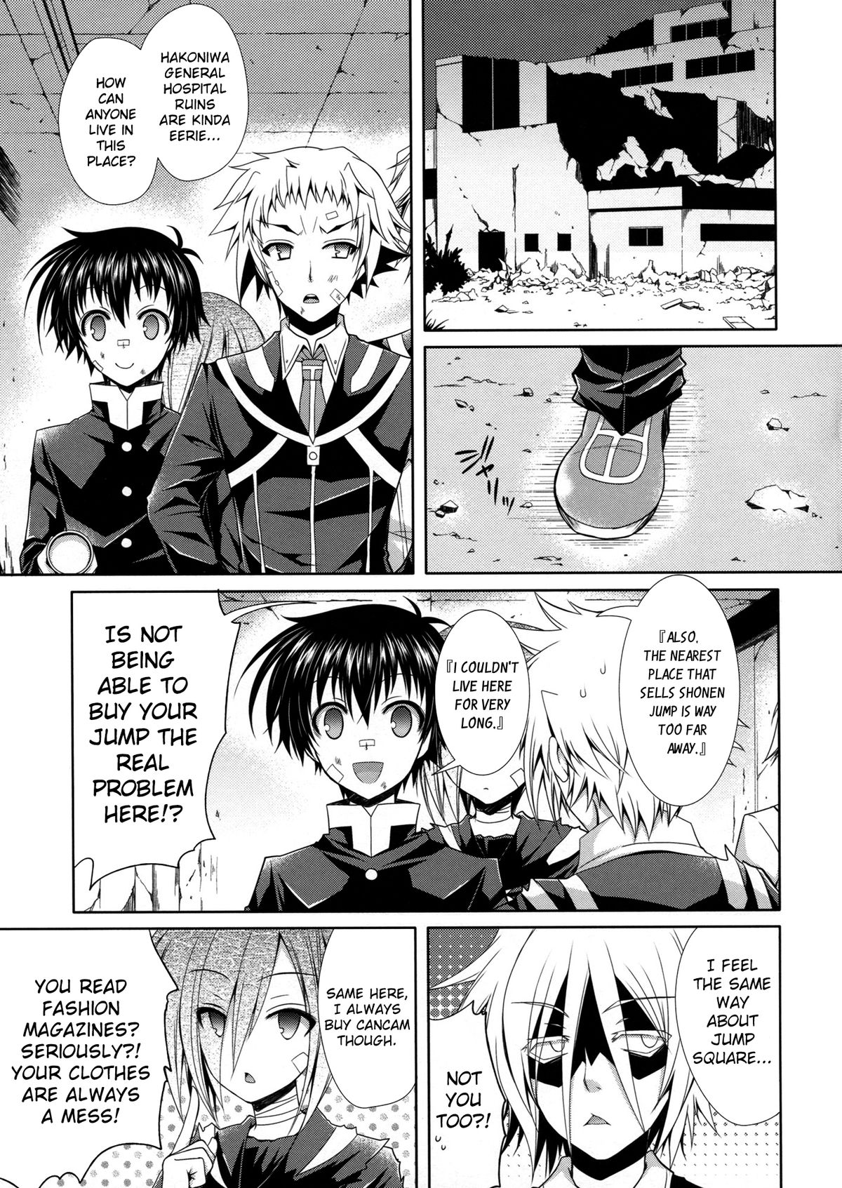 Medaka-chan ga Kumagawa-kun ni Zenkichi no Me no Mae de Rape Sareru Hon | Medaka-chan gets R_ped by Kumagawa-kun in Front of Zenkichi page 2 full