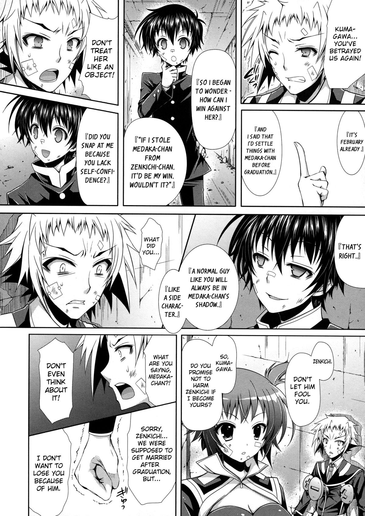 Medaka-chan ga Kumagawa-kun ni Zenkichi no Me no Mae de Rape Sareru Hon | Medaka-chan gets R_ped by Kumagawa-kun in Front of Zenkichi page 5 full