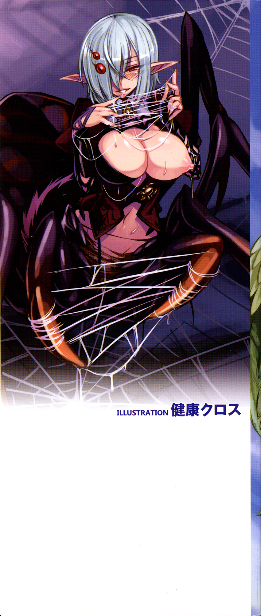 Bessatsu Comic Unreal Monster Musume Paradise 2 page 3 full