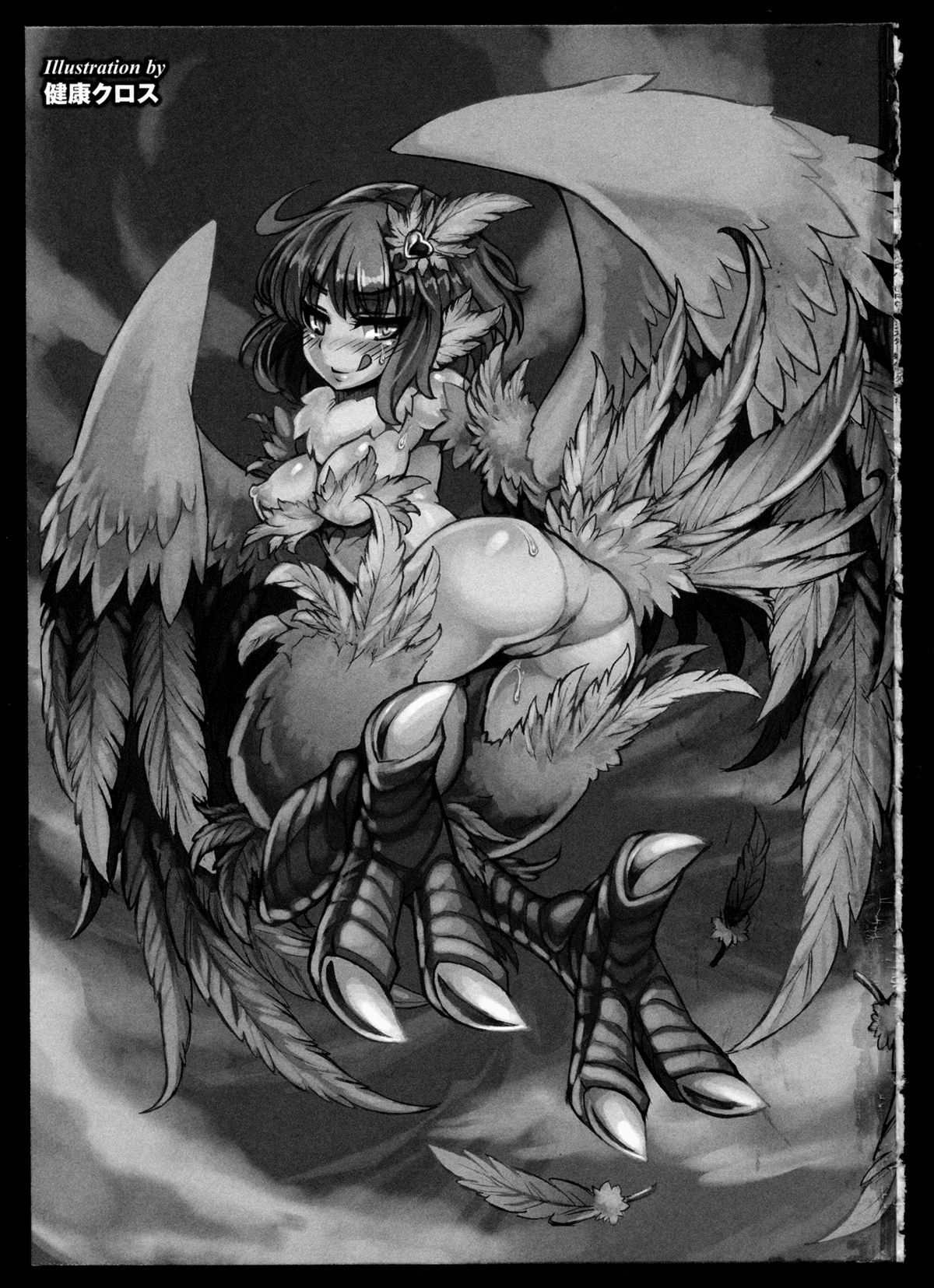 Bessatsu Comic Unreal Monster Musume Paradise 2 page 5 full