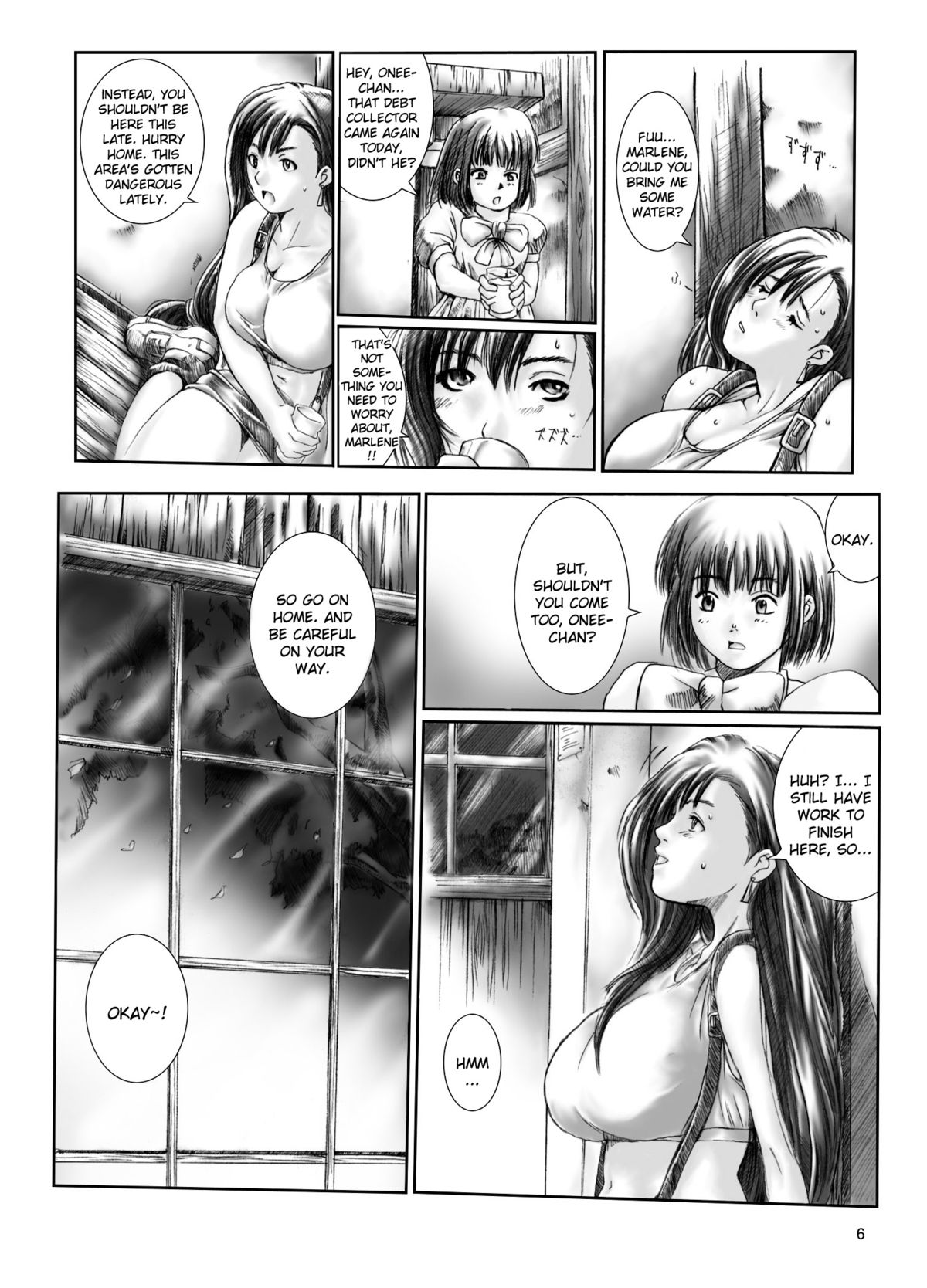 Kuusou Zikken Vol. 2 page 5 full