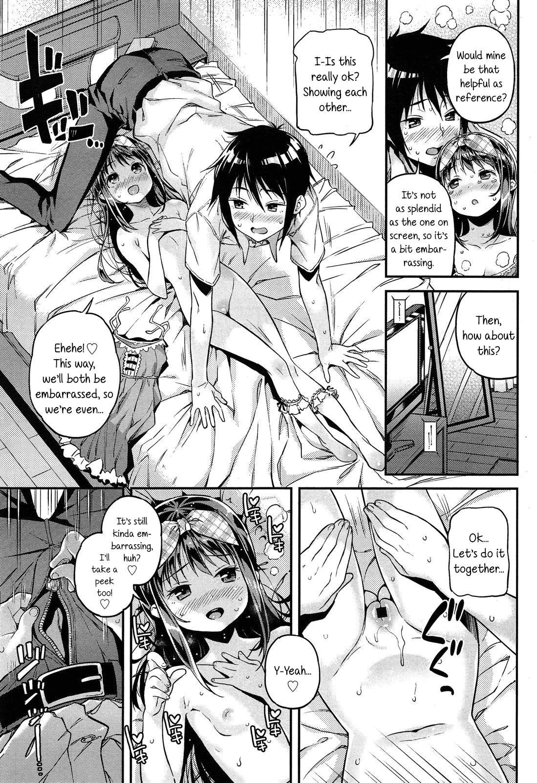 Isshoni Miyo | Let's watch it together! page 9 full