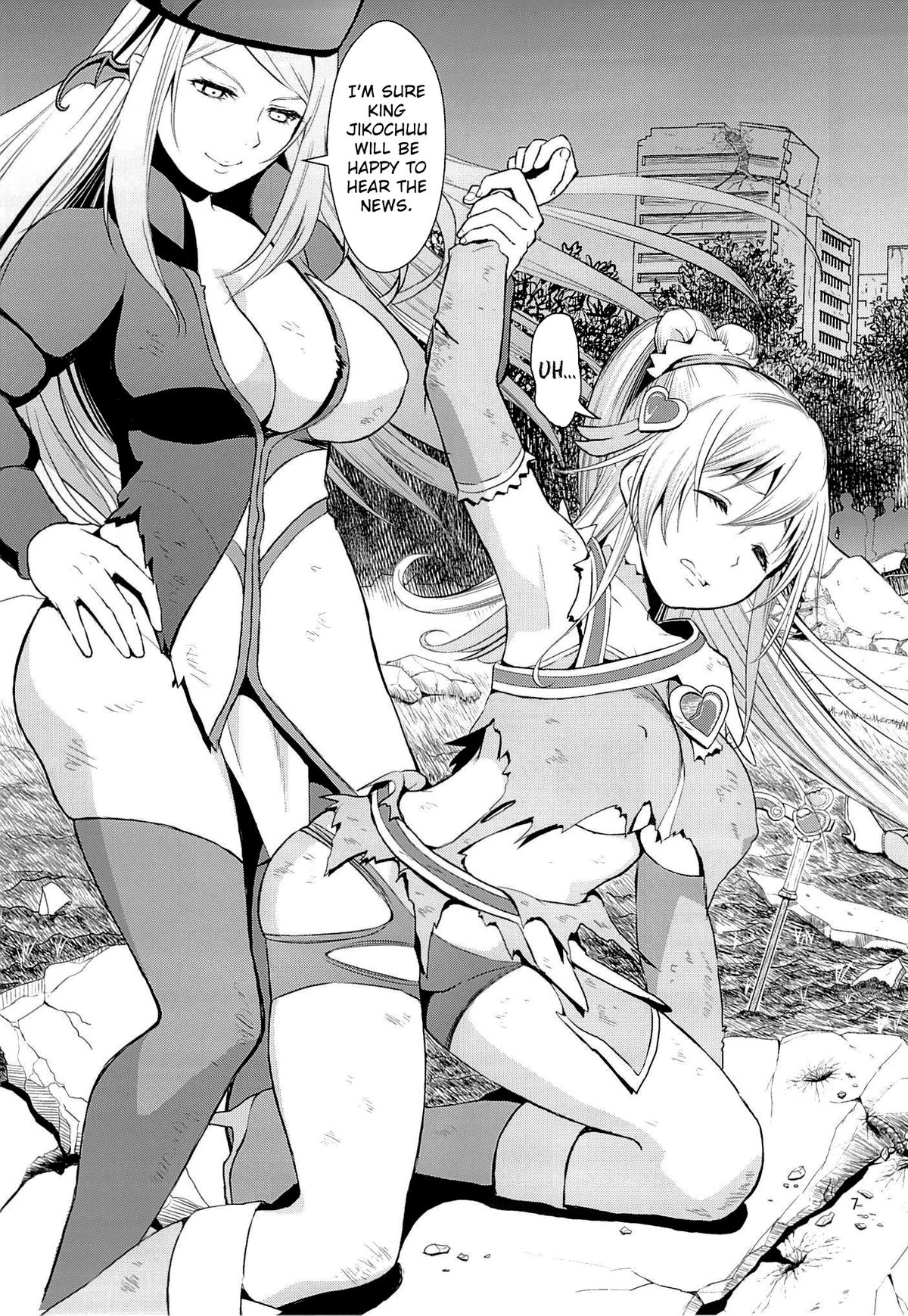 Kanzen Haiboku | Total Defeat page 6 full