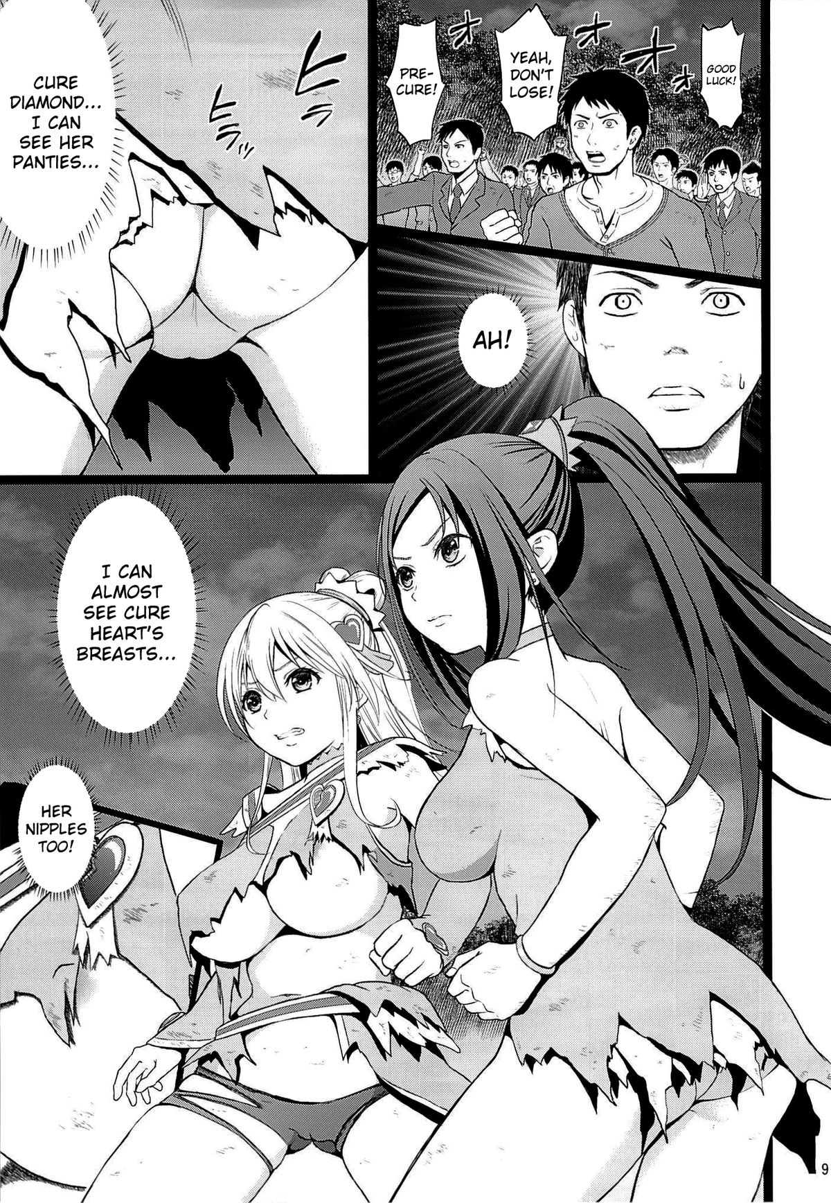 Kanzen Haiboku | Total Defeat page 8 full