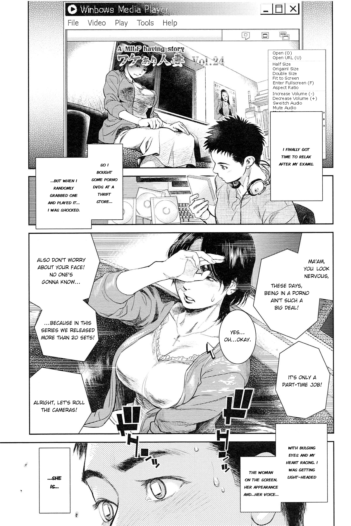 Boku no Shiranai Haha page 1 full