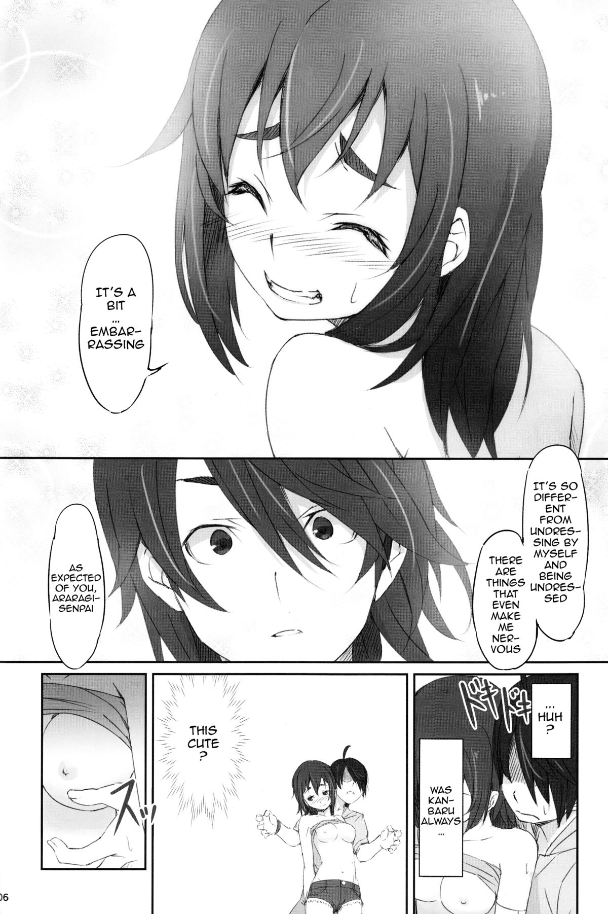Kobo  Suruga Test page 7 full