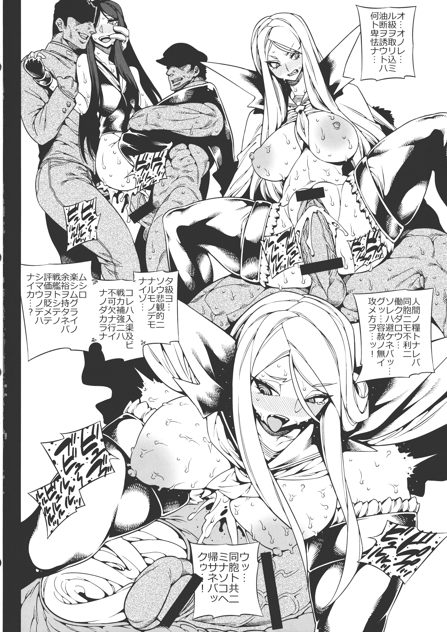 Minasoko Spiral page 9 full