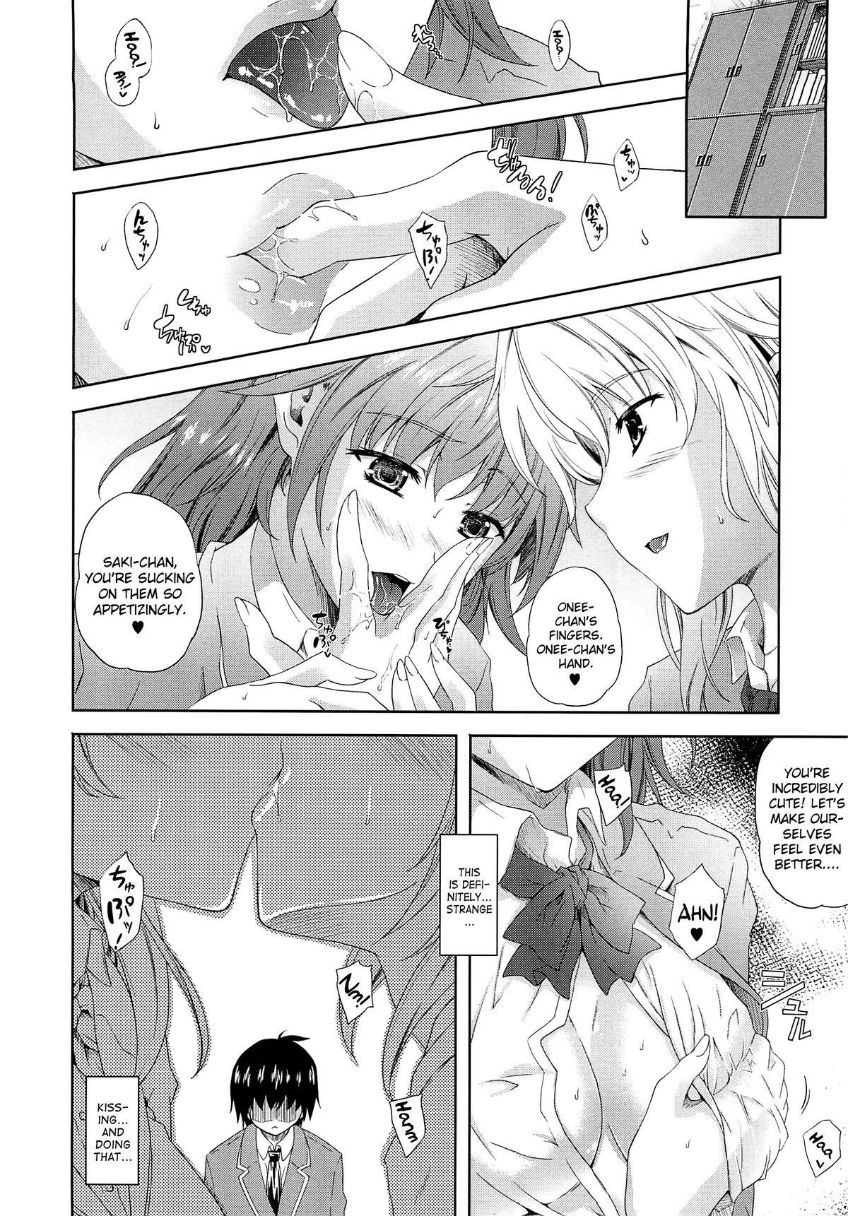 Ane Otouto Ane | Older Sister Little Brother Older Sister page 4 full
