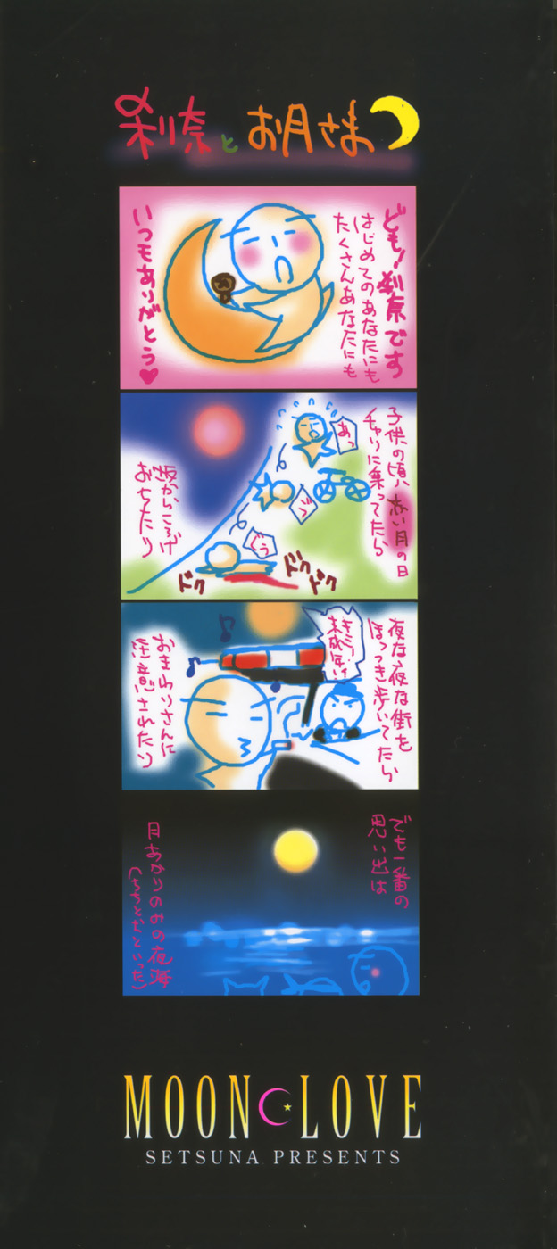 Moon Love page 5 full
