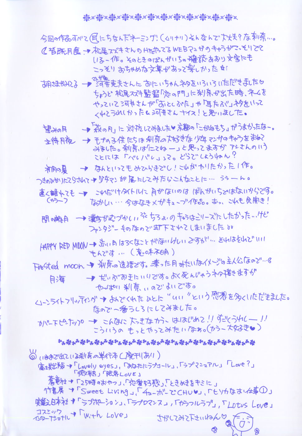 Moon Love page 8 full