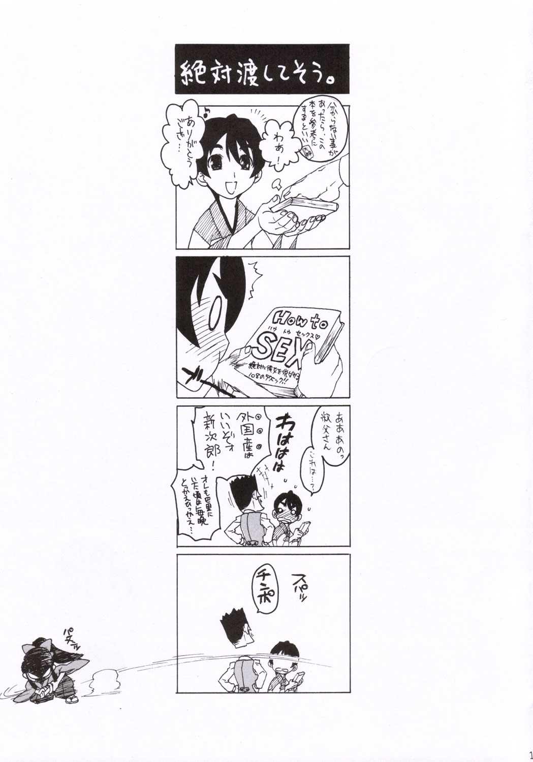 I Love VNY | Vanilla New York page 2 full