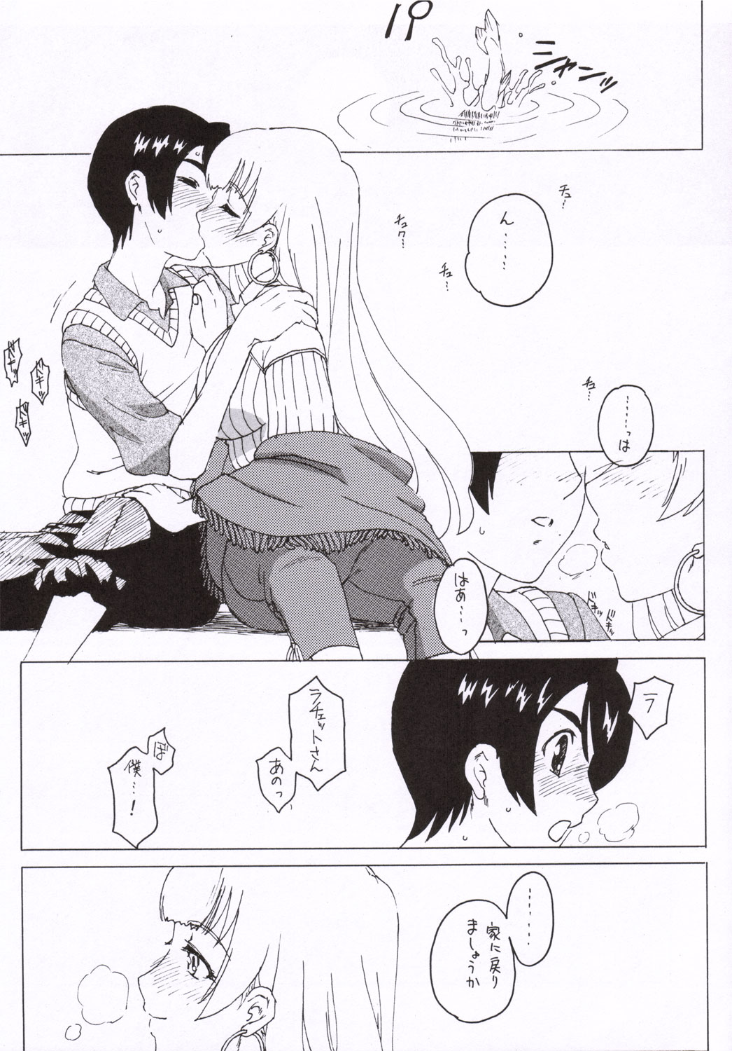 I Love VNY | Vanilla New York page 4 full