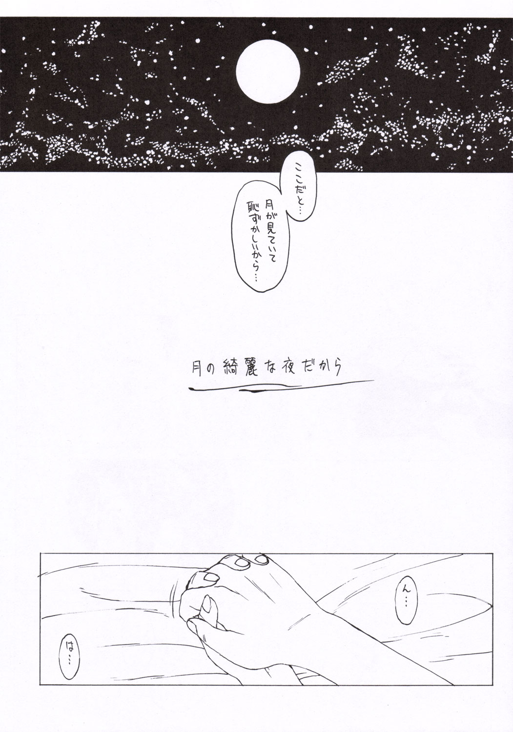 I Love VNY | Vanilla New York page 5 full