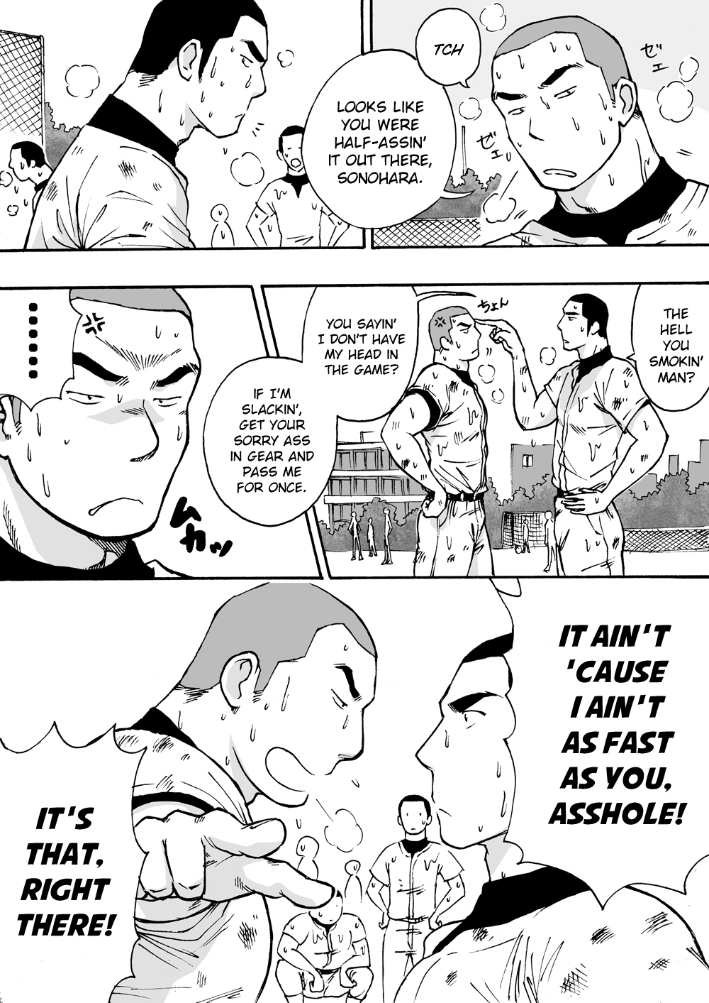 Motemote Yakyuubu Otoko  | Popular Baseball Club Boys page 5 full