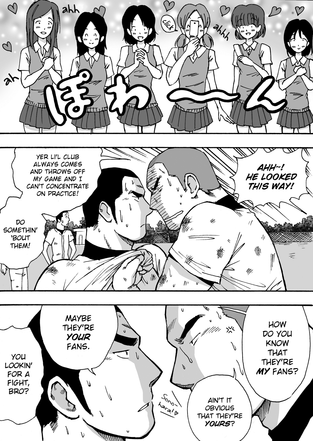 Motemote Yakyuubu Otoko  | Popular Baseball Club Boys page 6 full